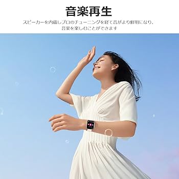 【ご予約品】reserved 2点おまとめ FIPRIN スマートウォッチ 2025最新型 7262 睡眠モニタリング